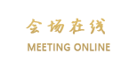 上海旺武宾馆